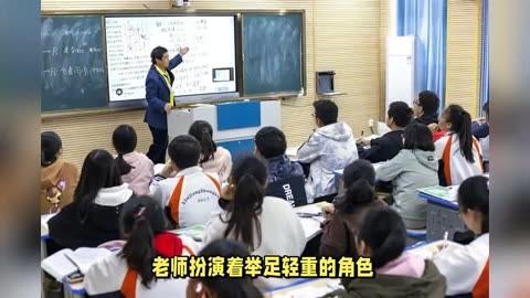 教育局回应老师让小学生深蹲数百下(老师罚学生深蹲100个是否可以举报)